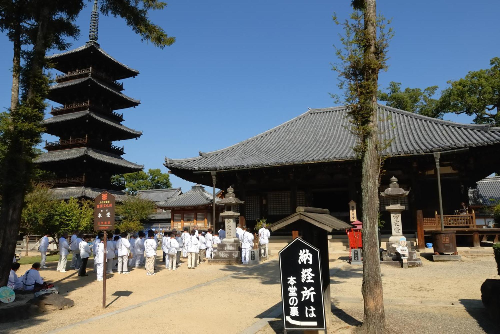 Tabist Motodai Business Hotel Kanonji Dış mekan fotoğraf